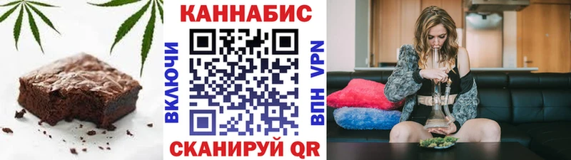 Canna-Cookies конопля  Североморск 