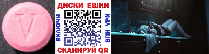 ЭКСТАЗИ DUBAI  даркнет формула  Североморск  OMG tor 