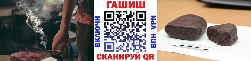 Гашиш Ice-O-Lator  купить наркотик  Североморск 