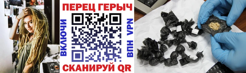 Героин гречка  hydra tor  Североморск 