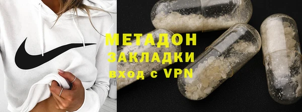 сатива Арсеньев