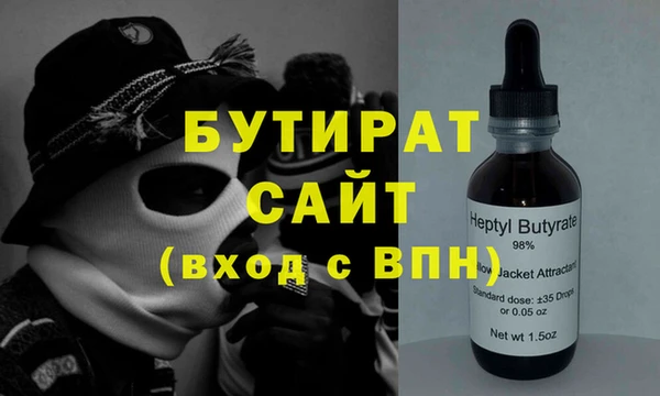 герыч Рославль