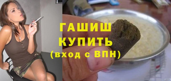 сатива Арсеньев