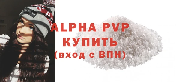 сатива Аркадак