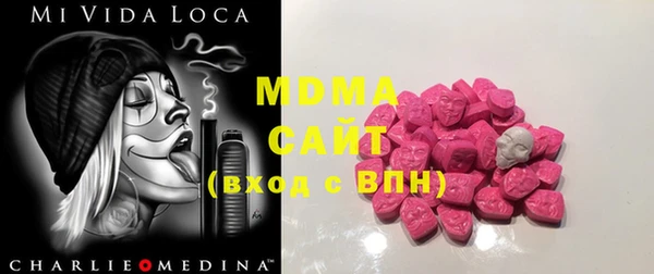 каннабис Армянск