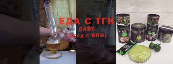 сатива Арсеньев