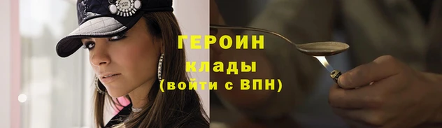 каннабис Армянск