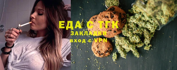 каннабис Армянск