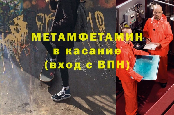 каннабис Армянск