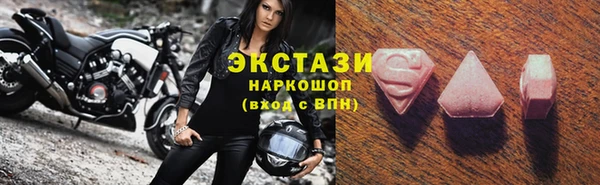 сатива Арсеньев