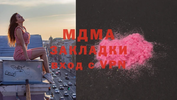 сатива Арсеньев