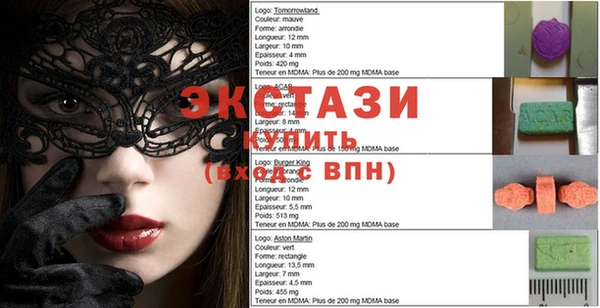 сатива Арсеньев
