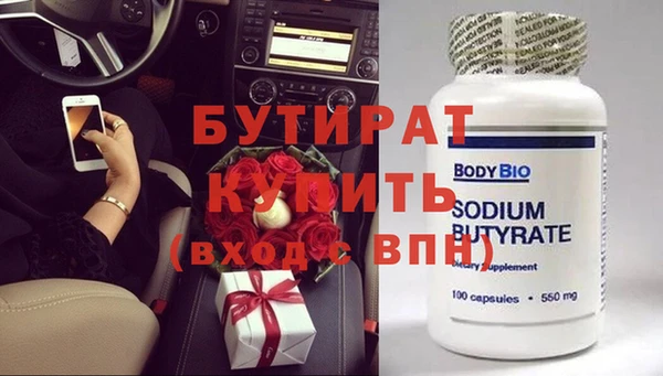 гашиш Россошь