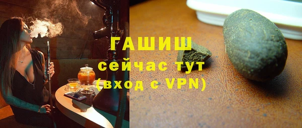 сатива Арсеньев