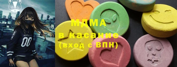 сатива Арсеньев