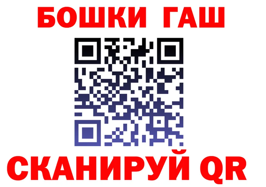 Экстази XTC зеркало площадка KRAKEN Североморск