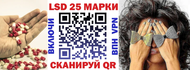 LSD-25 экстази ecstasy  Североморск 