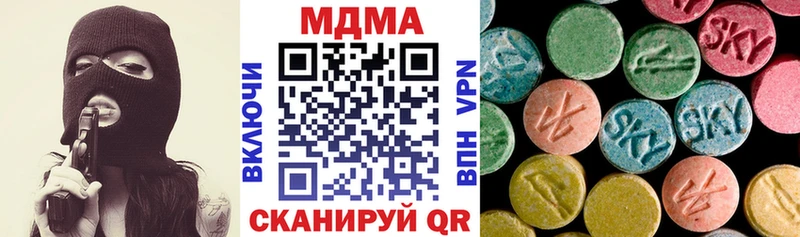 МДМА crystal  Североморск 