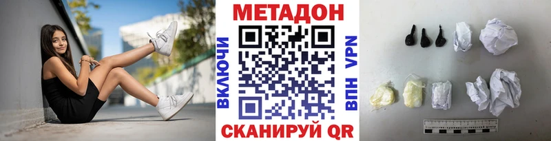 KRAKEN ТОР  Североморск  МЕТАДОН белоснежный  закладка 