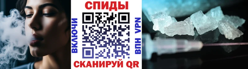 МЕТАМФЕТАМИН пудра  где купить   Североморск 